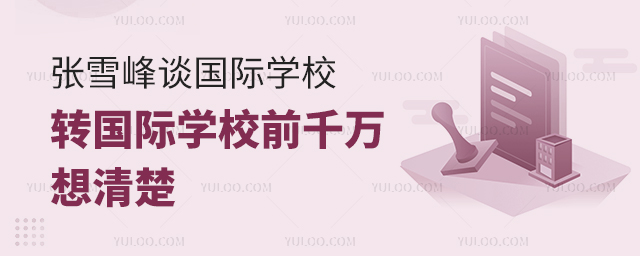 ѩՄ(gu)HW(xu)У