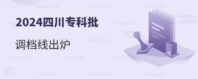 2024Ĵ{ntĿ+ƴԺУ2024ȡ֔(sh)R