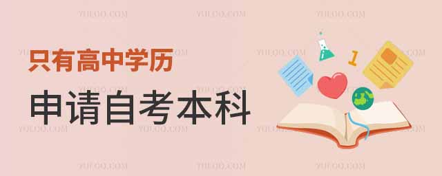 ֻиЌW(xu)vՈ(qng)ԿƆ