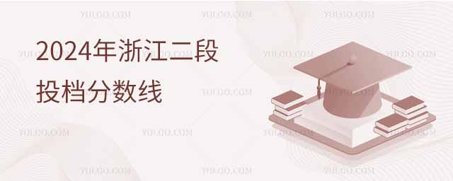 2024㽭Ͷn?jn)?sh)ͶnɶW(xu)У]