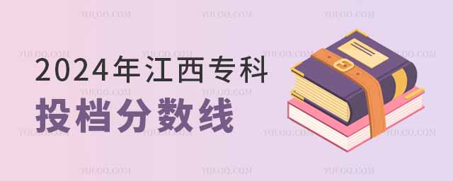 2024꽭Ͷn֔(sh)ͶnʲôkόW