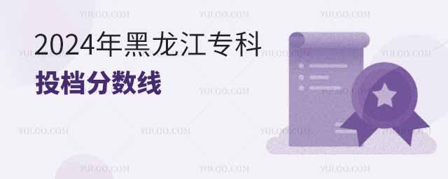 2024Ͷn?jn)?sh)vʷͶnɶkόW(xu)