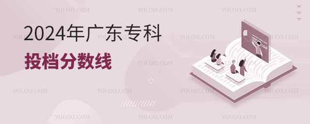 2024V|Ͷn?jn)?sh)ͶnǺ