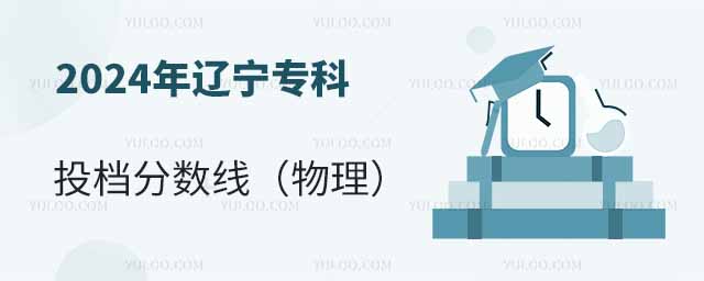 2024|Ͷn?jn)?sh)ͶnɶW(xu)У