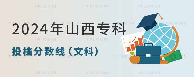 2024ɽͶn?jn)?sh)ĿƣͶn߀kόW(xu)᣿