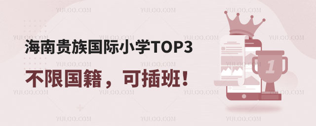 F(gu)HСW(xu)TOP3އ(gu)ɲ࣡