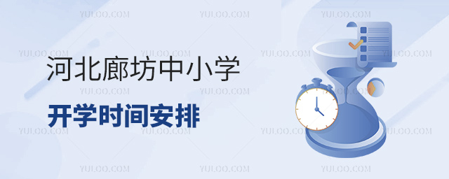 ӱȷСW(xu)_W(xu)r(sh)g