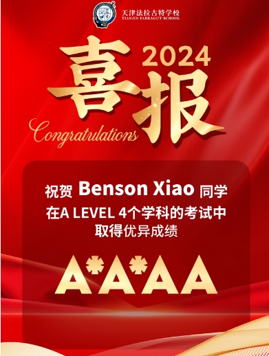 ،W(xu)УУ^(q)A-Levelɿ(j)