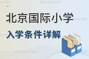 (gu)HСW(xu)W(xu)lԔɲa(b)䛌W(xu)У