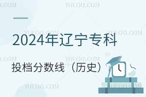 2024|Ͷn?jn)?sh)vʷͶnʲôW(xu)У