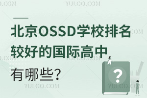 OSSDW(xu)У^õćHЩ