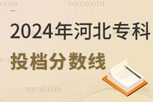 2024ӱͶn?jn)?sh)ͶnʲôW(xu)У