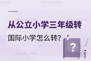 ĹСW(xu)꼉(j)D(zhun)(gu)HСW(xu)ôD(zhun)