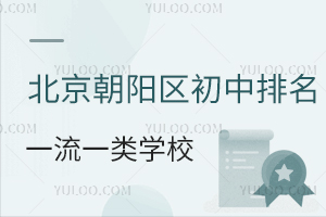 2025W(xu)걱(yng)^(q)һһW(xu)УR/˽