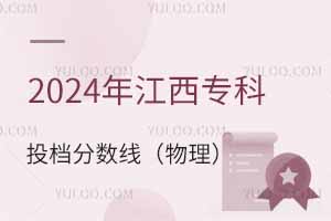 2024꽭Ͷn֔(sh)ͶnʲôWУ