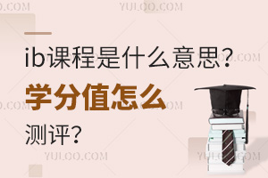 ؛ibnʲô˼W(xu)ֵôyu