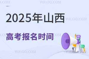 2025ɽ߿(bo)r(sh)gǎ̖(ho)(bo)