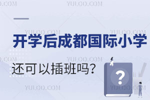 ＾_(ki)W(xu)ڼ_(ki)W(xu)ɶ(gu)HСW(xu)Բ