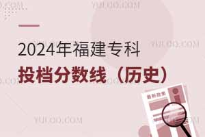 2024긣Ͷn?jn)?sh)vʷͶnʲôkόW(xu)