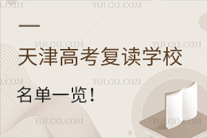 ߿(f)xW(xu)Уһ[߿(f)xC(j)(gu)R