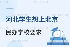 ӱW(xu)ϱkW(xu)УҪЩW(xu)У]