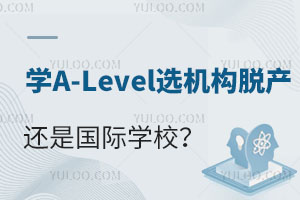 W(xu)A-LevelxC(j)(gu)Óa(chn)߀ǇHW(xu)У