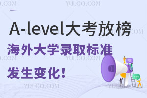 A-level󿼷Ű˔(sh)(chung)vʷ¸W(xu)ȡ(bio)(zhn)׃