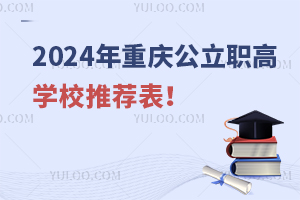 2024ؑcߌW(xu)У]