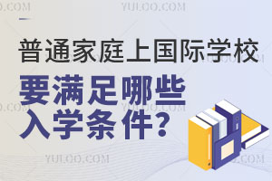 ͨͥχ(gu)HW(xu)УҪMЩW(xu)l