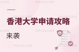 2024DSEԇŰ۴W(xu)Ո(qng)ԁ(li)u
