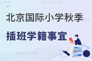 P(gun)2024(gu)HСW(xu)＾W(xu)һĽ