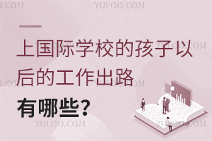 χ(gu)HW(xu)УĺԺĹ·Щ