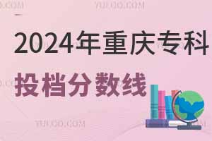 2024ؑcͶn?jn)?sh)vʷͶnʲôW(xu)У