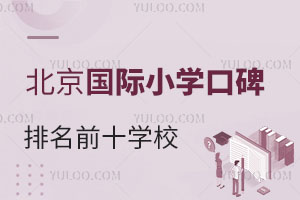 HСW(xu)ڱǰʮW(xu)Уһ[2025Уָ