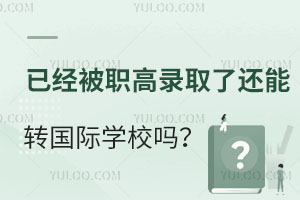 ѽ(jng)ȡ߀D(zhun)(gu)HW(xu)У