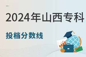 2024ɽͶn֔(sh)ĿƣͶn߀Л]kόW(xu)