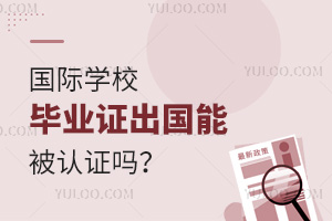 (gu)HW(xu)УI(y)C(gu)ܱJ(rn)C᣿