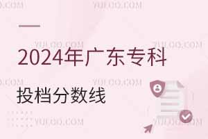 2024V|Ͷn?jn)?sh)vʷͶnǺ