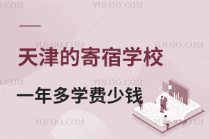 ļތW(xu)УһW(xu)M(fi)Xסޭh(hun)B