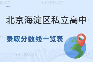 2025걱^(q)˽ȡ?jn)?sh)һ[п500ЌW(xu)φ