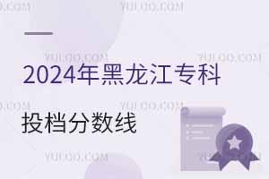 2024Ͷn?jn)?sh)ͶnɶkόW(xu)