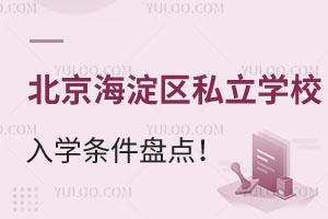 2025걱^(q)˽W(xu)УW(xu)lPc(din)(_(d)ȌW(xu)УW(xu))
