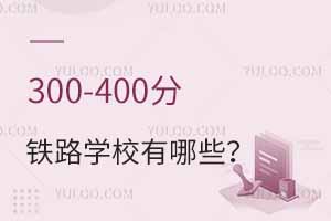 300-400ֵF·W(xu)УЩF·W(xu)У]