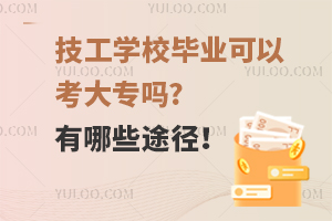W(xu)УI(y)Կ󌣆?Щ;