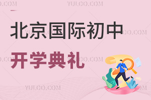 2024걱(gu)H_(ki)W(xu)YR쿴W(xu)УW(xu)B(ti)