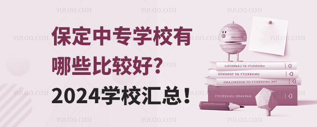 ЌW(xu)УЩ^?2024W(xu)УR