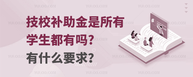 Уa(b)ЌW(xu)І?ʲôҪ