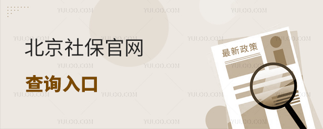 籣پW(wng)ԃ?ni)?/></p><h2>籣پW(wng)ԃ?ni)ڷ?/h2><p>LԵ籣پW(wng)M(jn)вԃҪM(jn)롾U(xin)W(wng)Ϸ(w)ƽ_c(din)퓡(g)˵䛡</p><p>x񡾒ߴa䛡~䛡M(jn)낀(g)Ñc(din)(c)ܙڡ(qun)漰Ϣԃ-(qun)ԃ</p><p>M(jn)U(xin)(qun)ԃc(din)(zhn)(g)Ñx񡾂(g)˵ӛϢԃˆTUM(fi)ϢԃȌ~βԃˆTϢԃI(y)~Ϣԃ򡾼Ϣԃ@ȡ(yng)ę(qun)</p><p>ԲԃˆTUM(fi)Ϣ</p><p>xUM(fi)ֹc(din)U(xin)UM(fi)ϢI(y)Ϣ(g)a(b)UϢD(zhun)ƽm(x)Ϣc(din)ԃԃɹc(din)dӡ</p><p style=