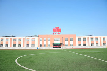 北京市中加學校通州華仁學校2.jpg