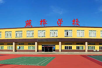 三河燕橋?qū)W校2.jpg